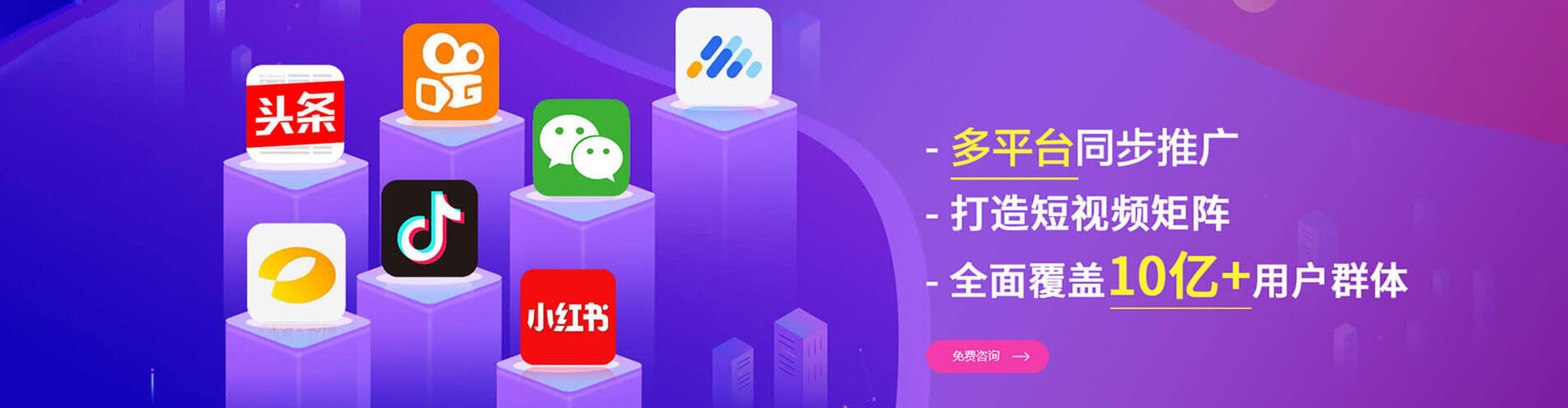 山东百度运营推广