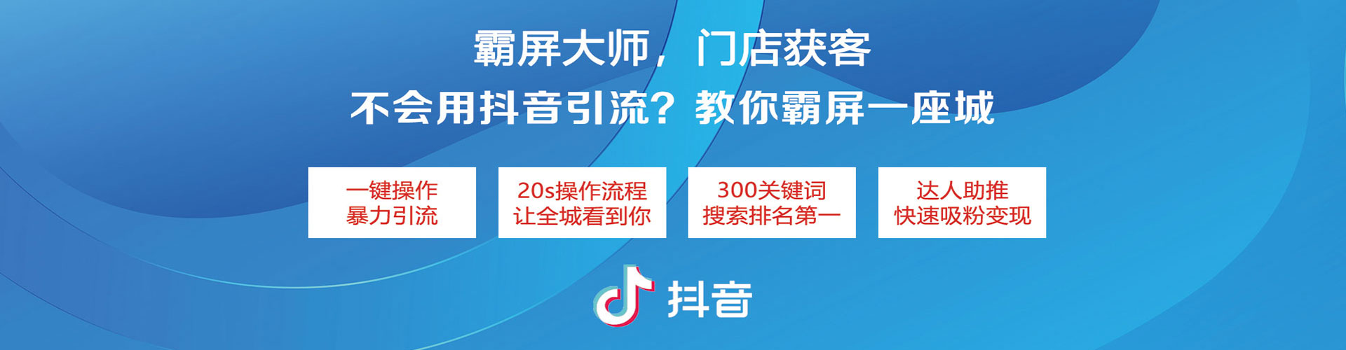 山东sem开户